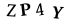 To show CAPTCHA, please deactivate cache plugin or exclude this page from caching or disable CAPTCHA at WP Booking Calendar - Settings General page in Form Options section.